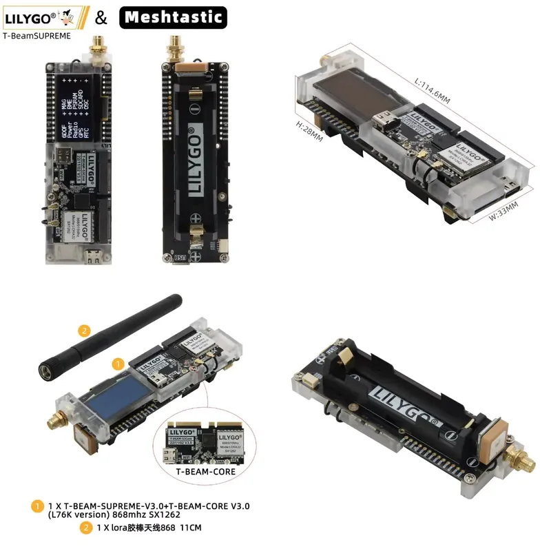 Esp32 S3 - لوحة اتصال لاسلكي طويلة المدى من
