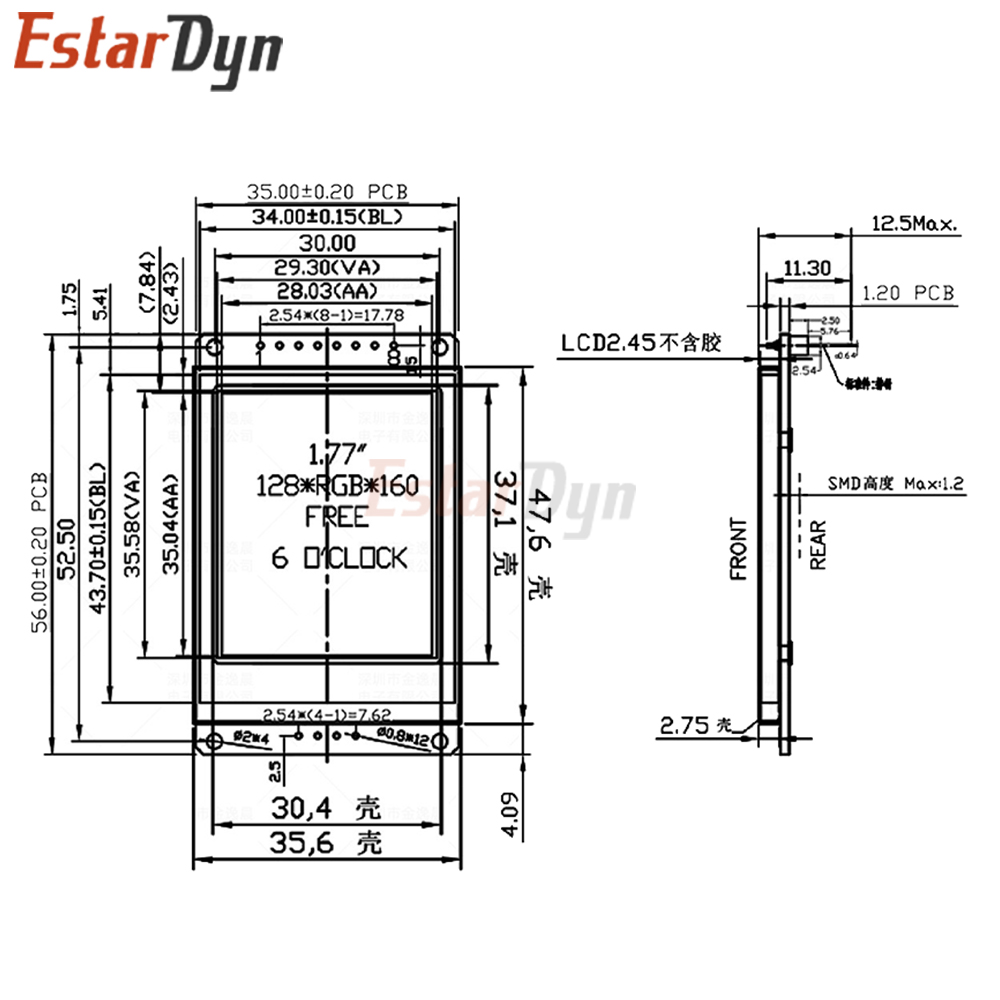 وحدة شاشة LCD ملونة بالكامل من - مراجعة Esp8266 وسعره